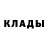Альфа ПВП Соль Thouka 12