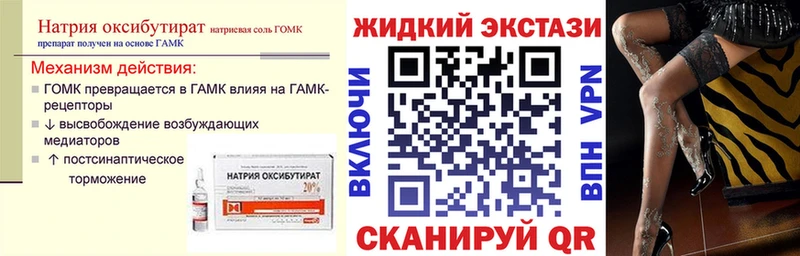 БУТИРАТ 1.4BDO  Томари 