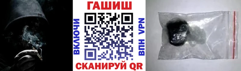 ГАШИШ индика сатива Томари
