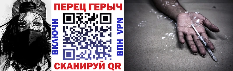 ГЕРОИН Heroin  KRAKEN как войти  Томари 