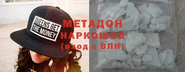 мефедрон VHQ Абинск