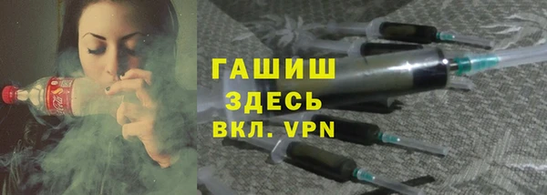 гидропоника Арсеньев