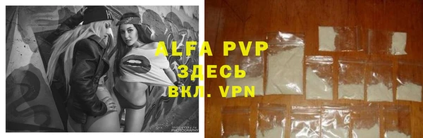 альфа пвп Алексеевка