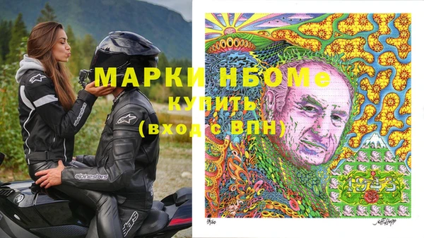 меф VHQ Алексин