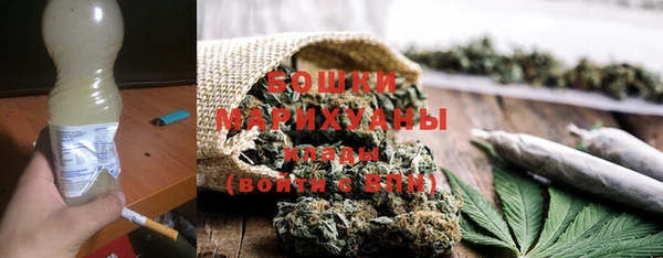альфа пвп Осинники
