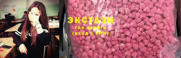 шишки Армянск