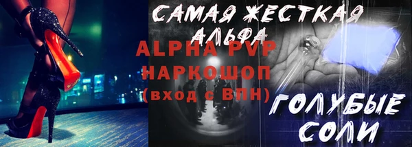 меф VHQ Алексин