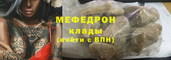 COCAINE Абаза