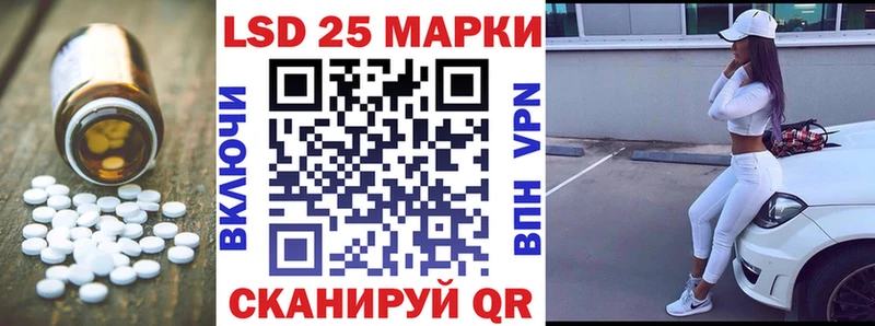 Лсд 25 экстази ecstasy  Томари 