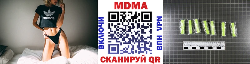 МДМА Molly  ссылка на мегу сайт  Томари  цены наркотик 
