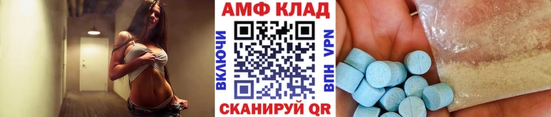 где найти наркотики  Томари  Метамфетамин витя 