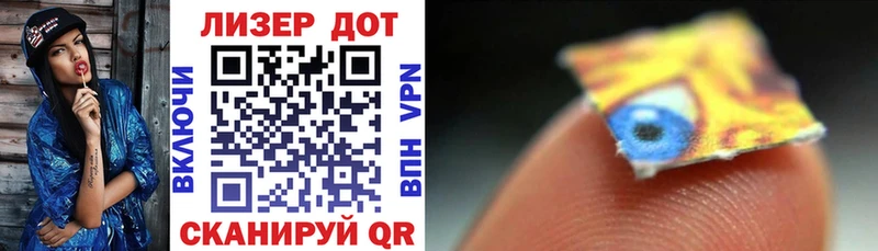 Марки N-bome 1500мкг mega зеркало Томари