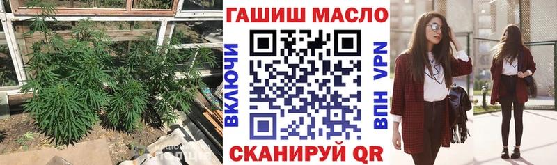 блэк спрут ONION Томари Дистиллят ТГК вейп закладка