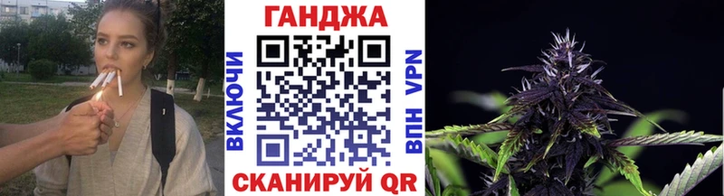Канабис план где можно купить Томари